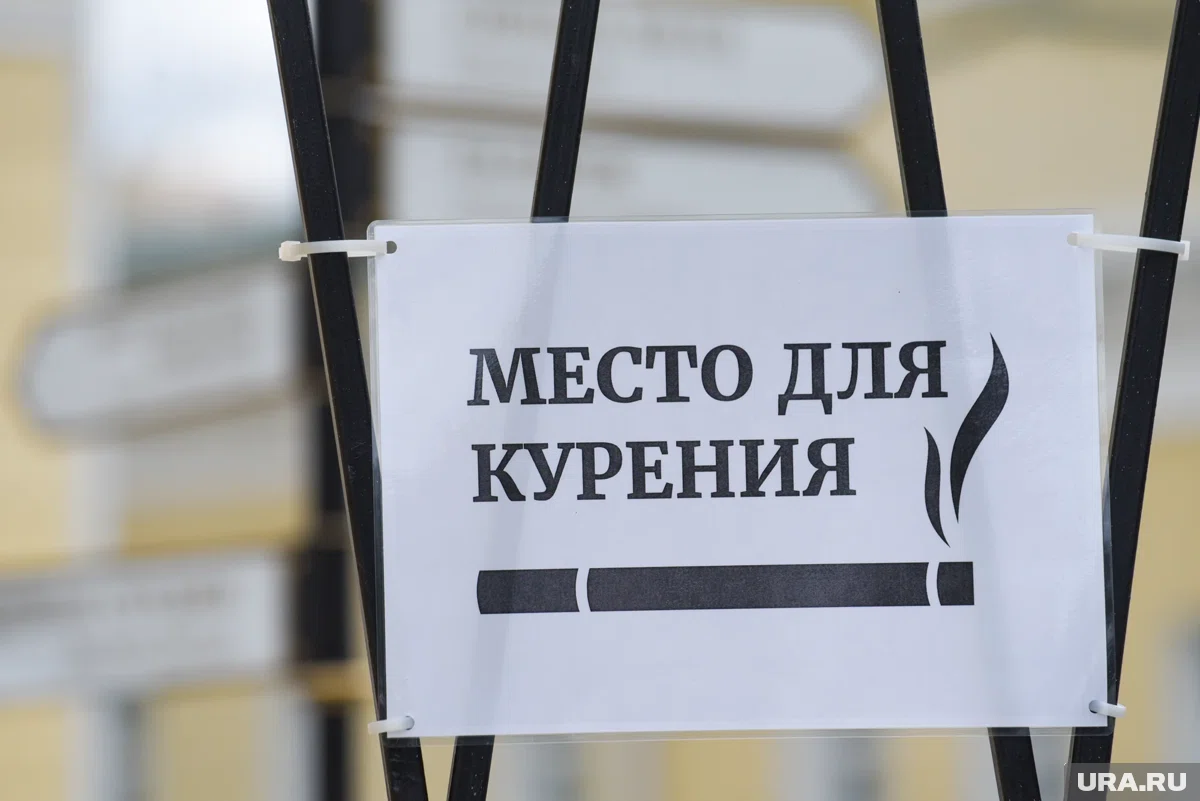 Штрафы за курение в общественных местах могут поднять до 15 тысяч рублей
