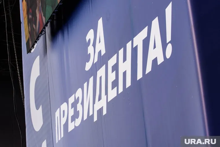 Явка в Нижневартовском районе на 15 марта составила более 75%