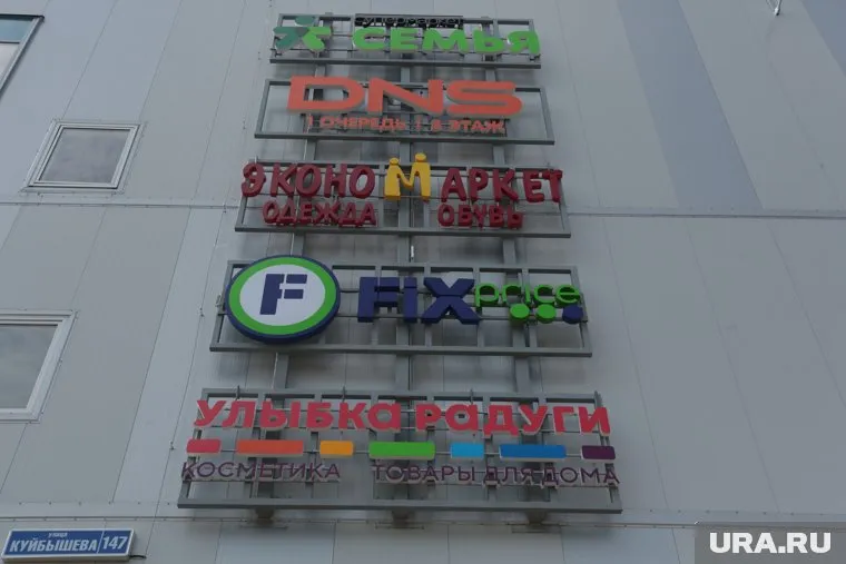 Нестандартные вывески предпринимателям пришлось демонтировать