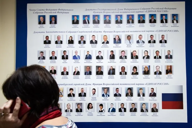 Первый прием депутата Государственной Думы от Серовского одномандатного округа Антона Шипулина в Екатеринбурге