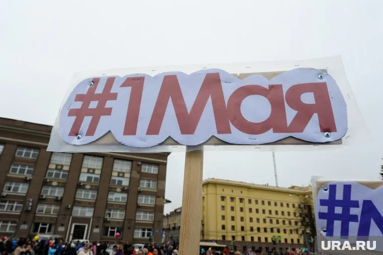 Праздничные дни в Челябинске будут богаты на события