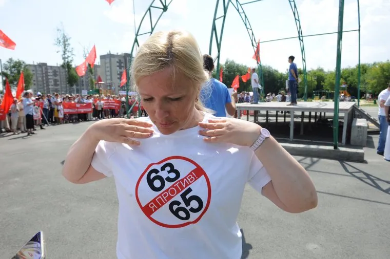 Митинг КПРФ Челябинск необр