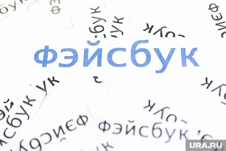 Госдума ужесточила требования к соцсетям