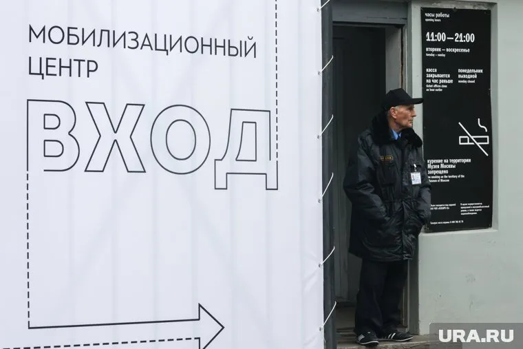 В Москве отзывают повестки, разосланные по ошибке