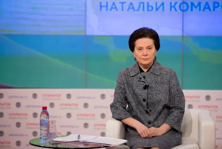 Пресс-конференция Комаровой. Ханты-Мансийск, комарова наталья