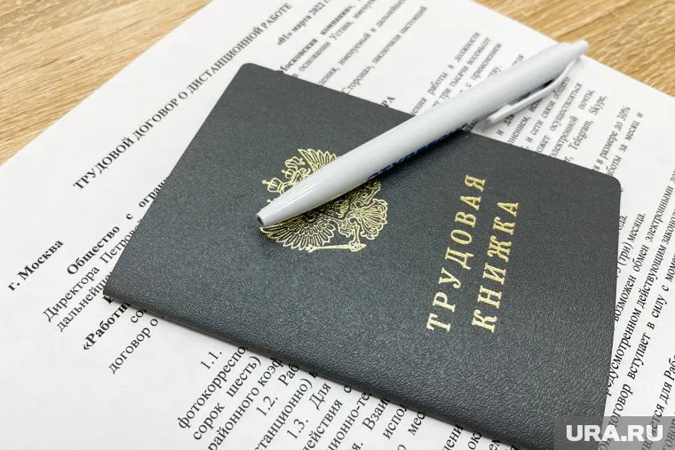 Россиян предостерегли от подозрительных предложений при поиске работы