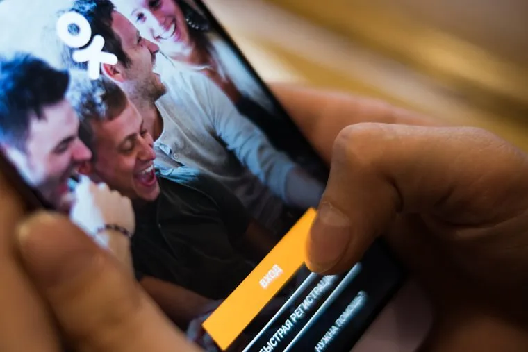 Клипарт по теме Социальные сети. Екатеринбург