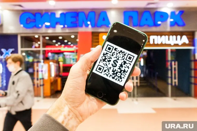 С 8 ноября тюменцы без QR-кода не попадут в кинотеатры и ТРЦ