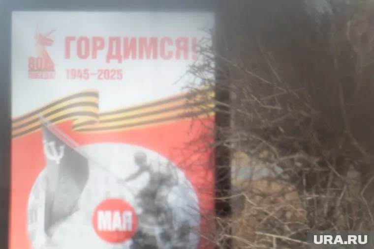 Клипарт, Сон. Пермь