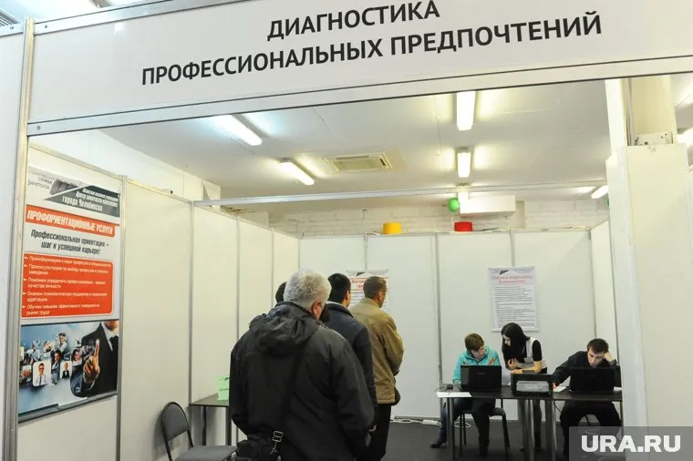 Тысячи пермяков остались без работы