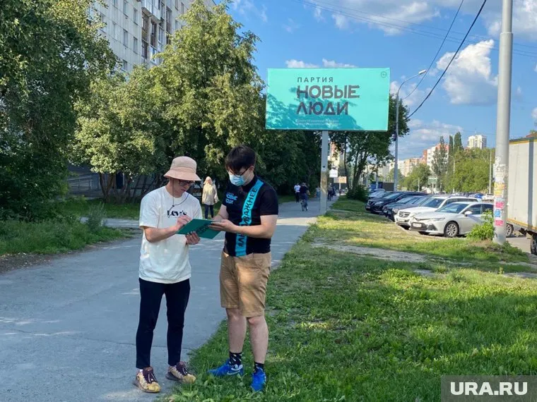 За два дня волонтеры собрали более трех тысяч подписей