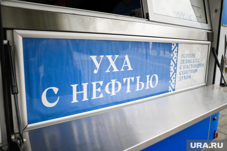 Знаменитое блюдо «Уха с нефтью» пришлось по вкусу заслуженному артисту России Сергею Степанченко