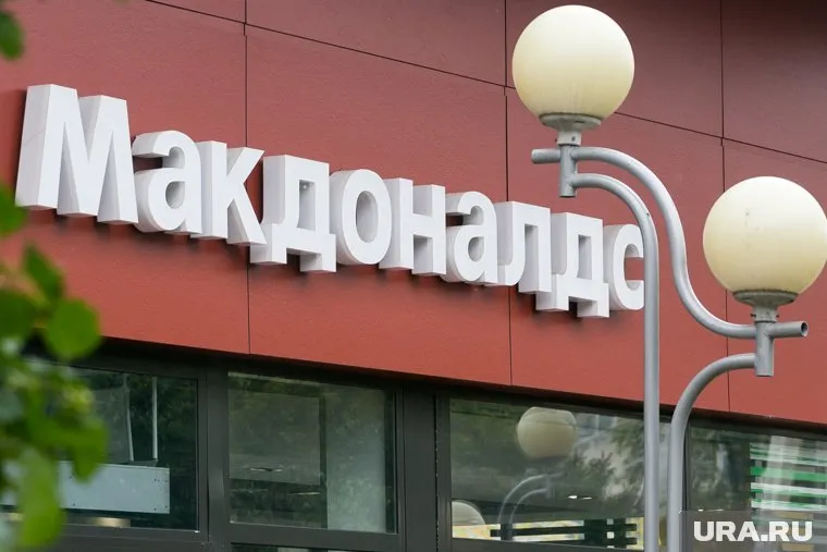 Игрушку за 2000 год из McDonald’s продают за три миллиона