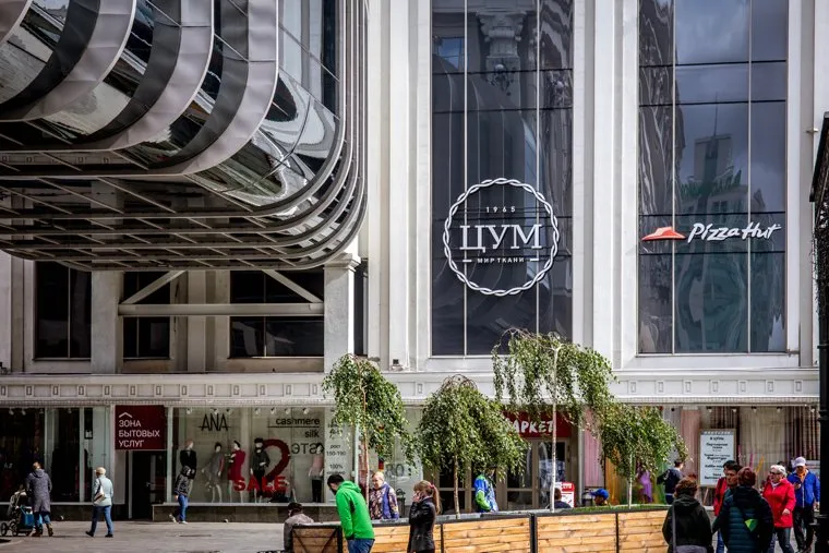 Переход между ЦУМом и Пассажем. Екатеринбург