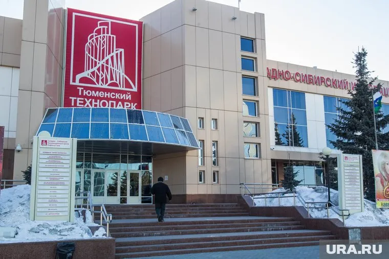 Тюменские инвестпроекты будет курировать другой человек