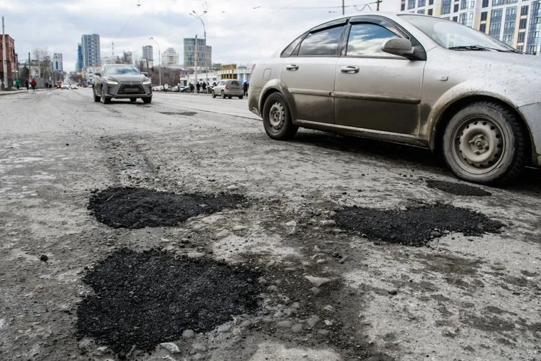 Разбитые дороги. Екатеринбург
