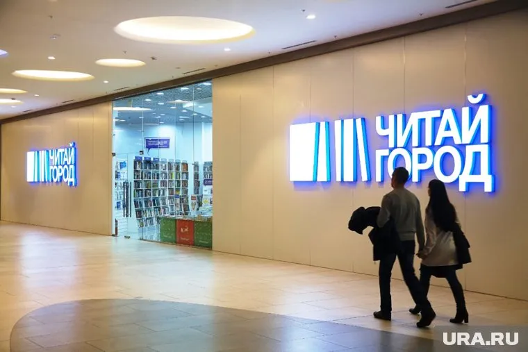 Общая площадь магазинов «Читай-города» — почти 200 кв. км — это больше, чем площадь Монако или Лихтенштейна
