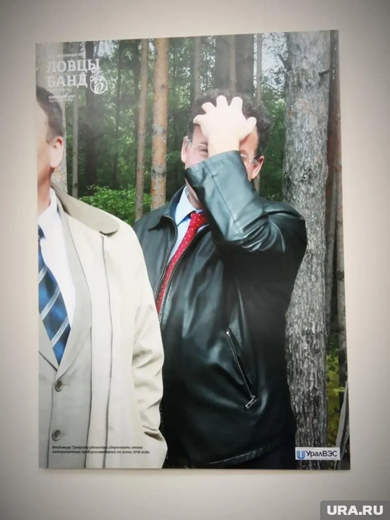 Facepalm от Тунгусова вызвал настоящий скандал