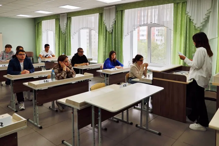 Экзамен ЕГЭ по химии. Курган