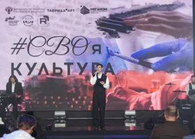 Участникам и ветеранам СВО помогут стать артистами и художниками