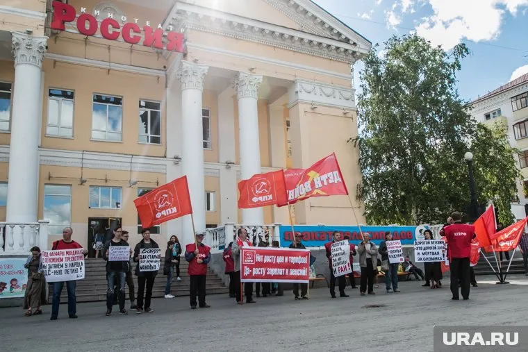 Курганским коммунистам не разрешили проводить пикет возле кинотеатра «Россия»