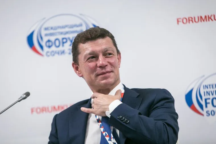 Международный инвестиционный форум "Сочи-2016", второй день. Сочи, топилин максим