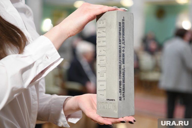 Выбран главный бренд Свердловской области