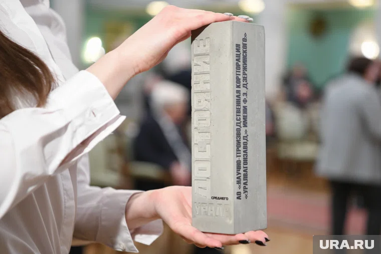 Голосование проходило с 1 августа по 1 декабря