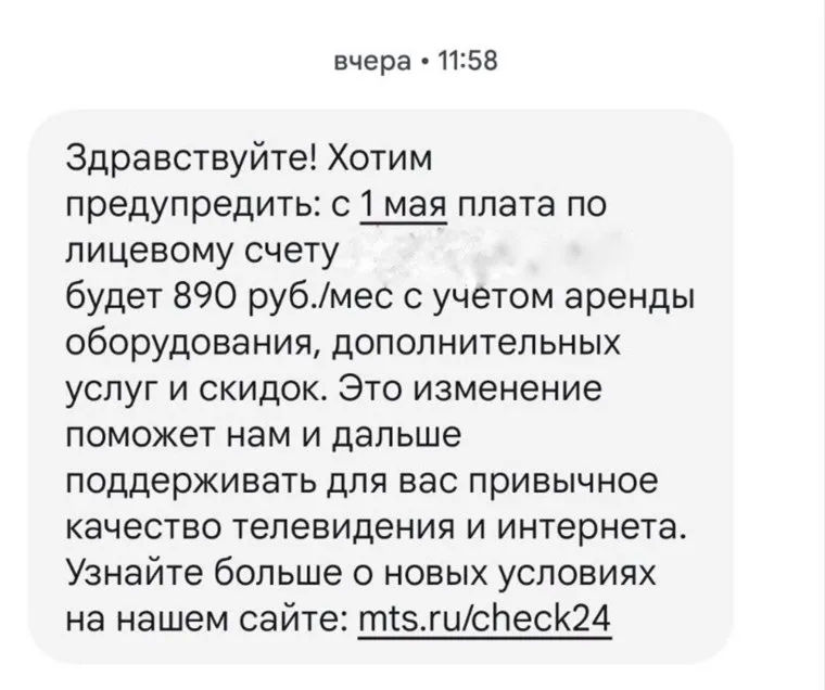 alt-text
