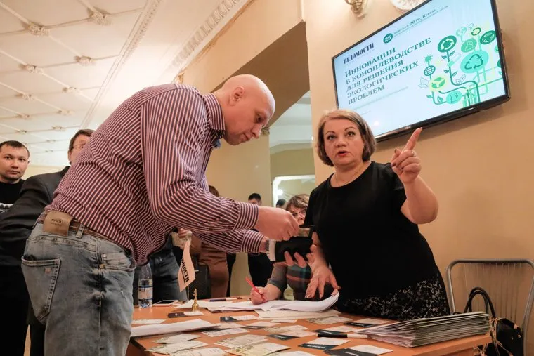 Международный форумпо коноплеводству. Курган, форум коноплеводов