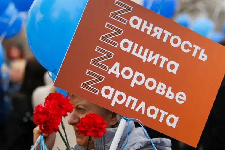 Первомай. Екатеринбург