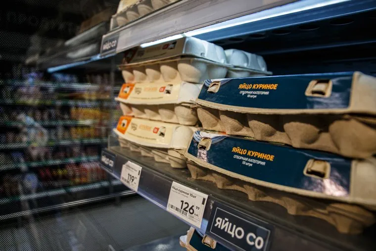 Яйца. Екатеринбург