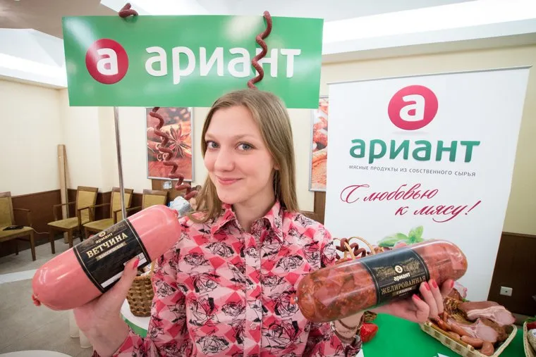 Презентация и дегустация колбасных изделий от производителейЦК Урал, ариант