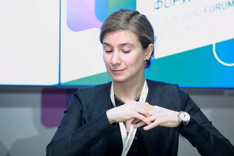 5 Общероссийский Гражданский Форум - 2017. Москва, шульман екатерина