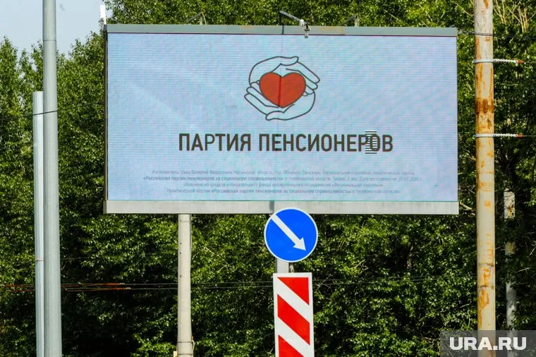 Реготделению «партии пенсионеров» не удалось закрыть все округа