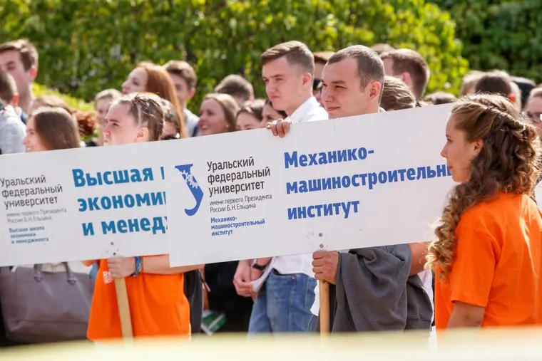 День знаний в УрФУ. Екатеринбург, УрФУ, студенты, механико-машиностроительный институт