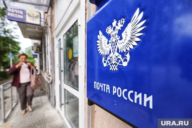 Пермячке позвонили из главпочтамта и попросили забрать трудовую книжку
