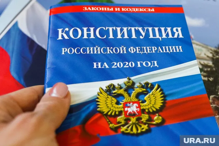 В «Стимуле» считают, что нарушены права геев, прописанные в Конституции РФ