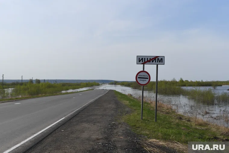 Мост пострадал от паводков в 2024 году