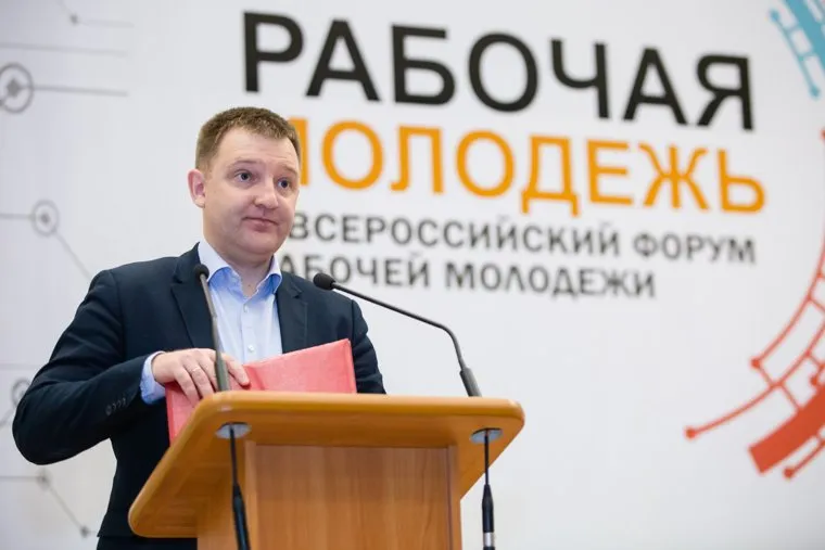 Панельная сессия V Всероссийского Форума рабочей молодежи. Сургут