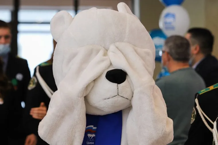 Конференция региональной партии Единая Россия. Курган.