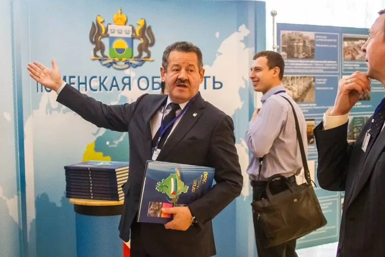 Инвестфорум-2015. Тюмень, руссу николай