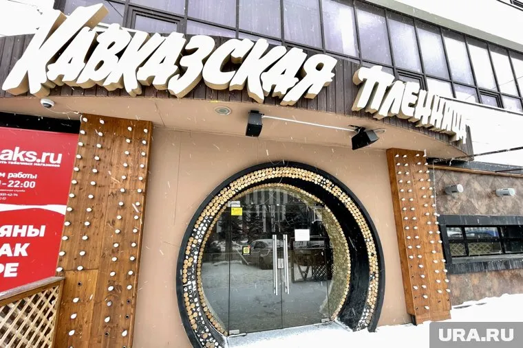 Причина закрытия ресторана неизвестна