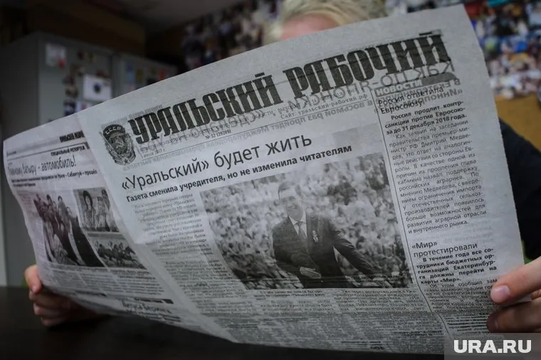 Типография «Уральский рабочий» на Тургенева, 13 в Екатеринбурге работает с 1926 года