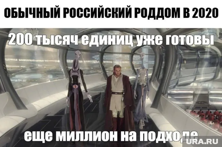 После введения маткапитала за первого ребенка