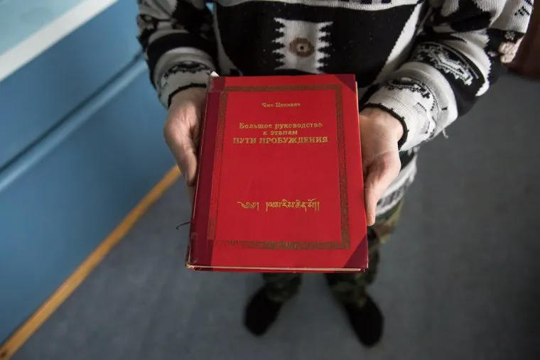 Буддистский монастырь Шедруб Линг. Качканар, буддистская книга, большое руководство по этапам пробуждения