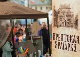 Свердловские энергетики подготовили электросети для проведения Ирбитской ярмарки