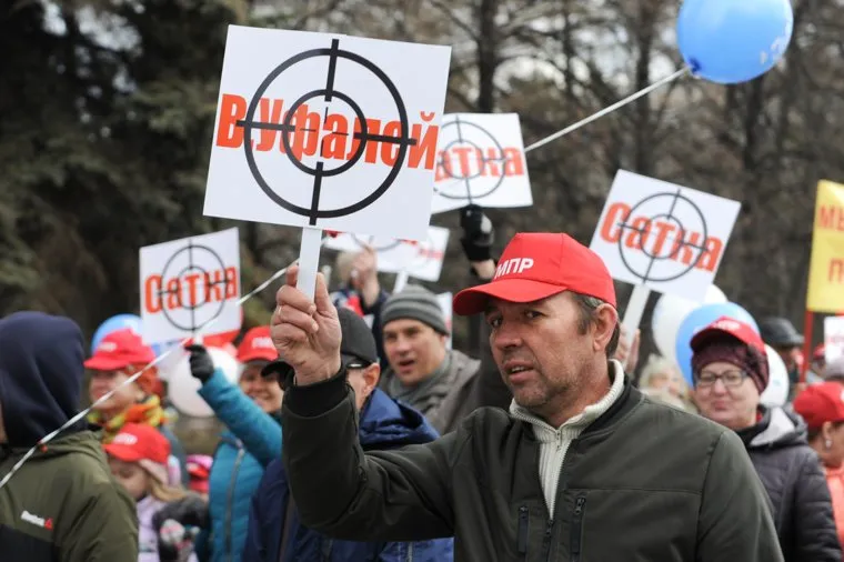 Первомай в Челябинске. Челябинск