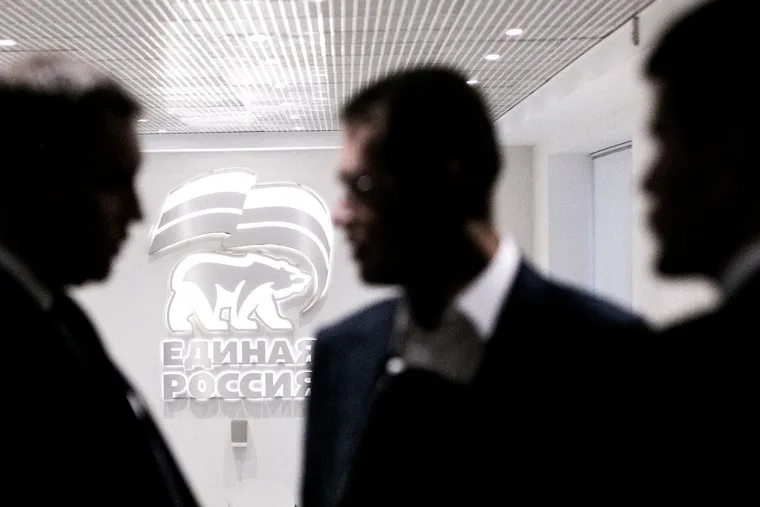 Организационное собрание фракции политической партии "Единая Россия". Москва