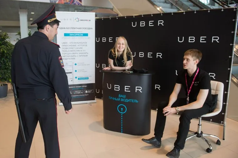 ИННОПРОМ-2015: проход Дмитрия Медведева. Екатеринбург, полиция, такси uber